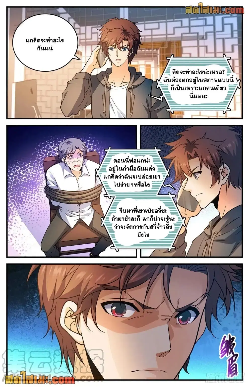หน้า 12 จาก 14