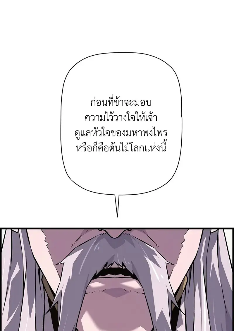 หน้า 2 จาก 126