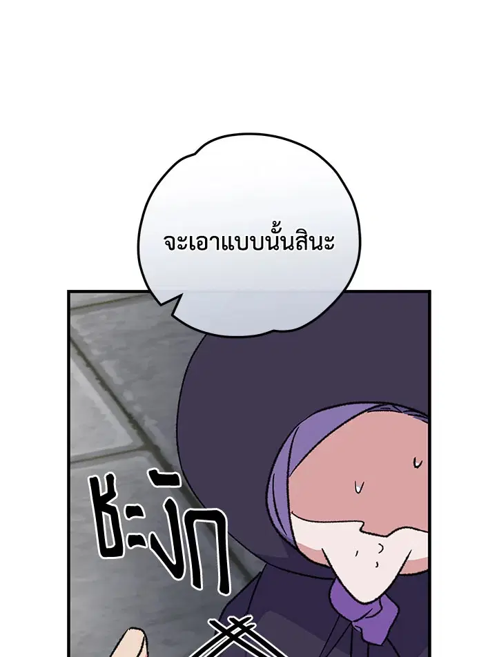 หน้า 97 จาก 120