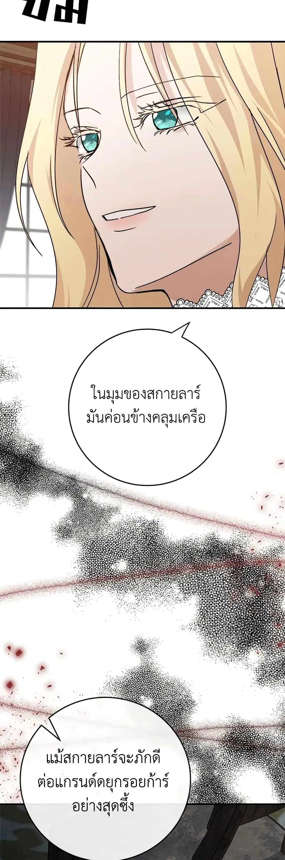 หน้า 31 จาก 48