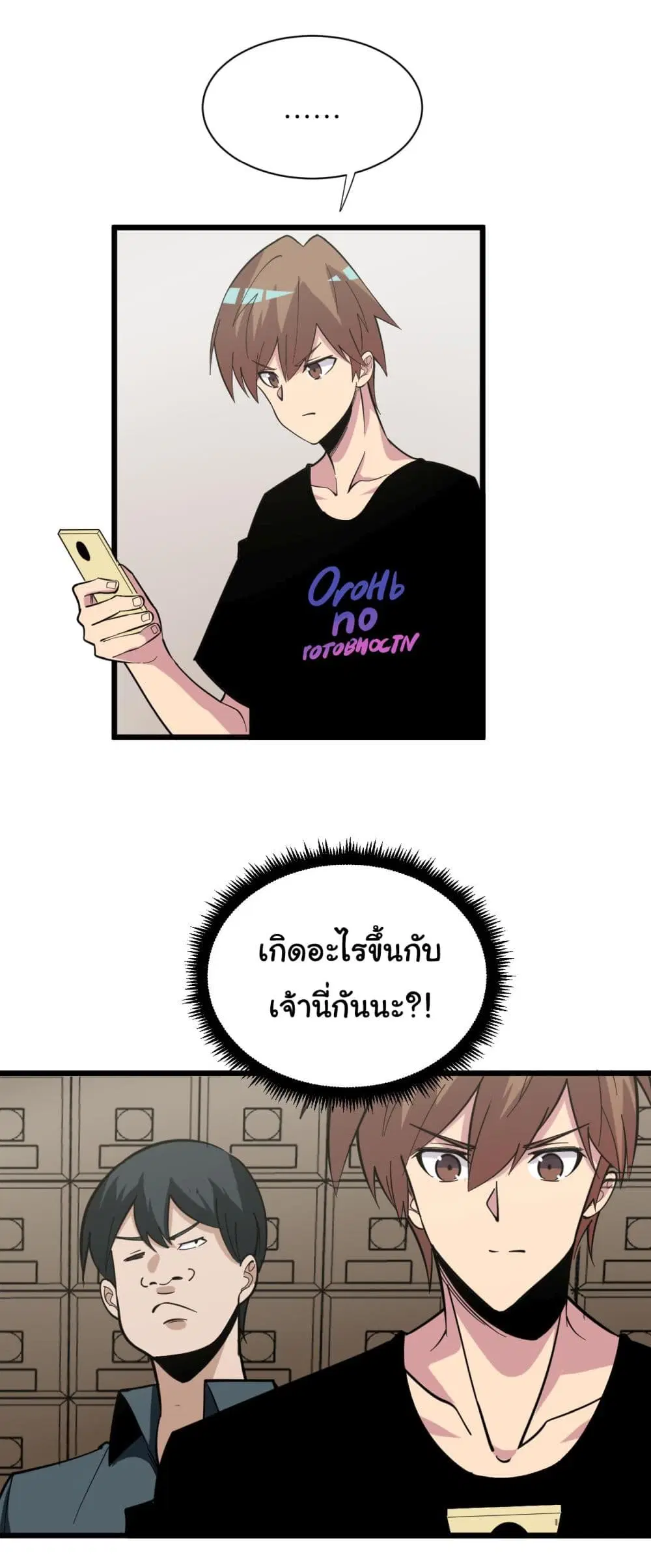 หน้า 3 จาก 35