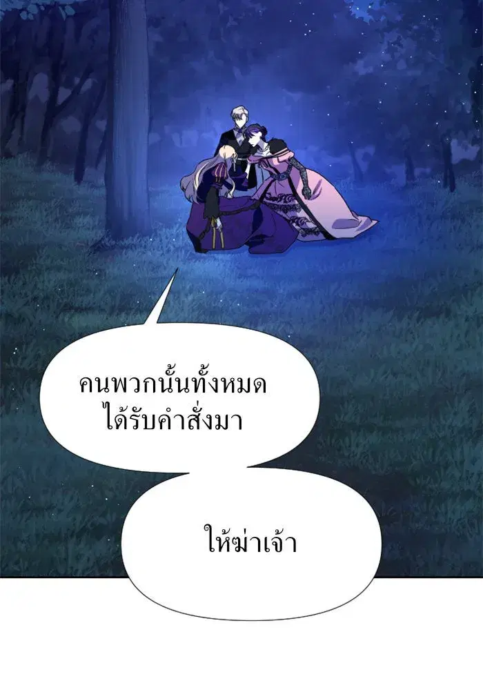 หน้า 98 จาก 170