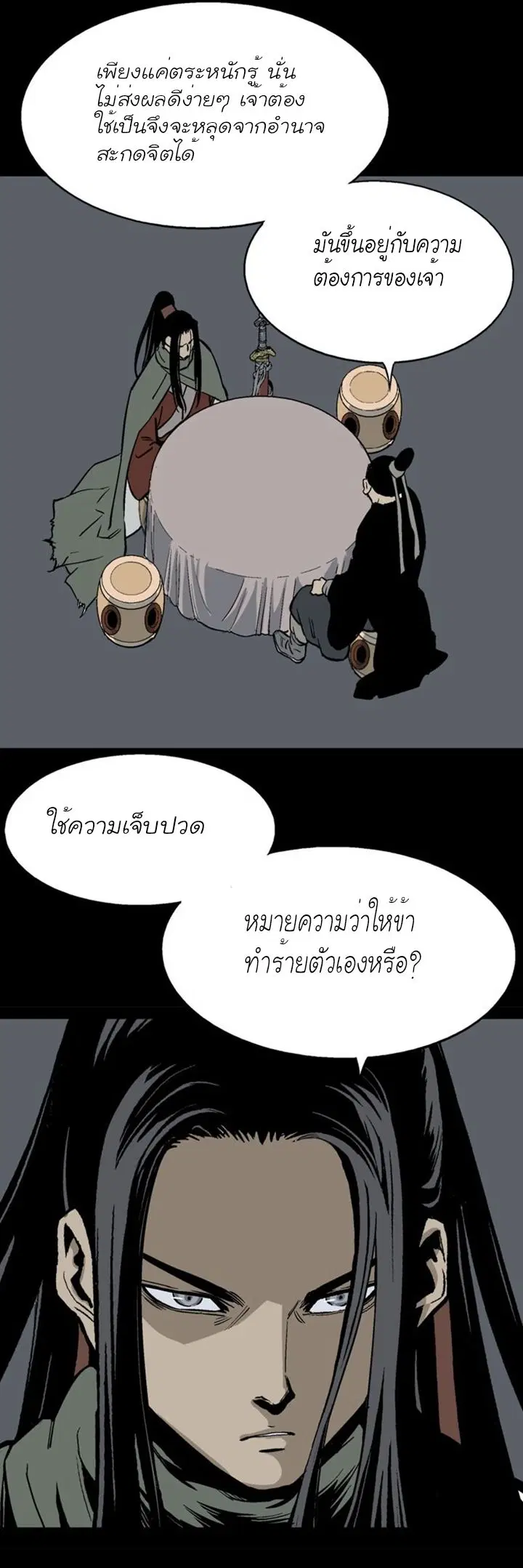 หน้า 6 จาก 33
