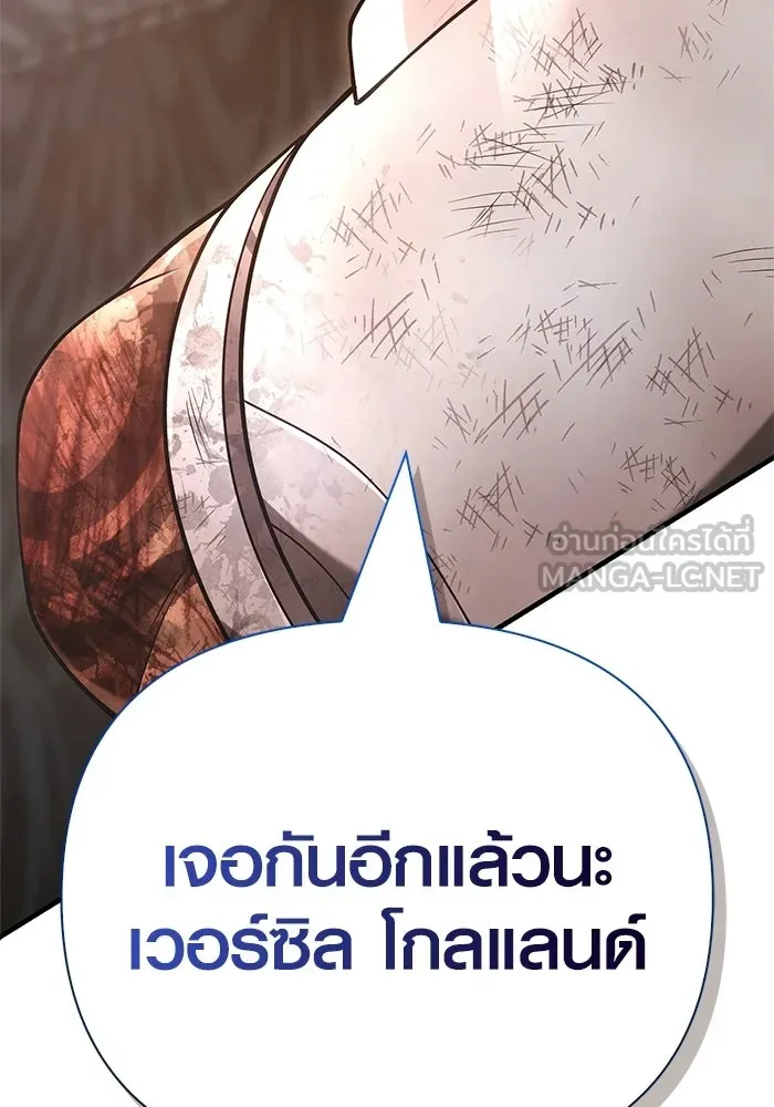 หน้า 219 จาก 221