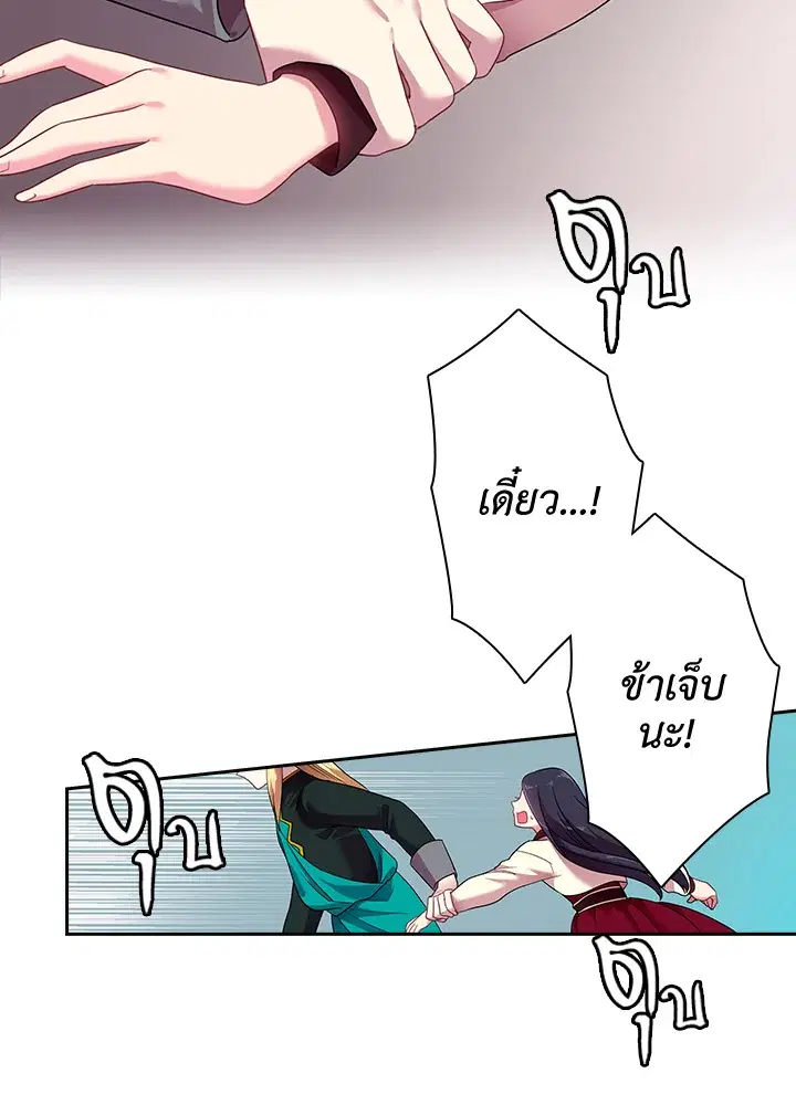 หน้า 55 จาก 65