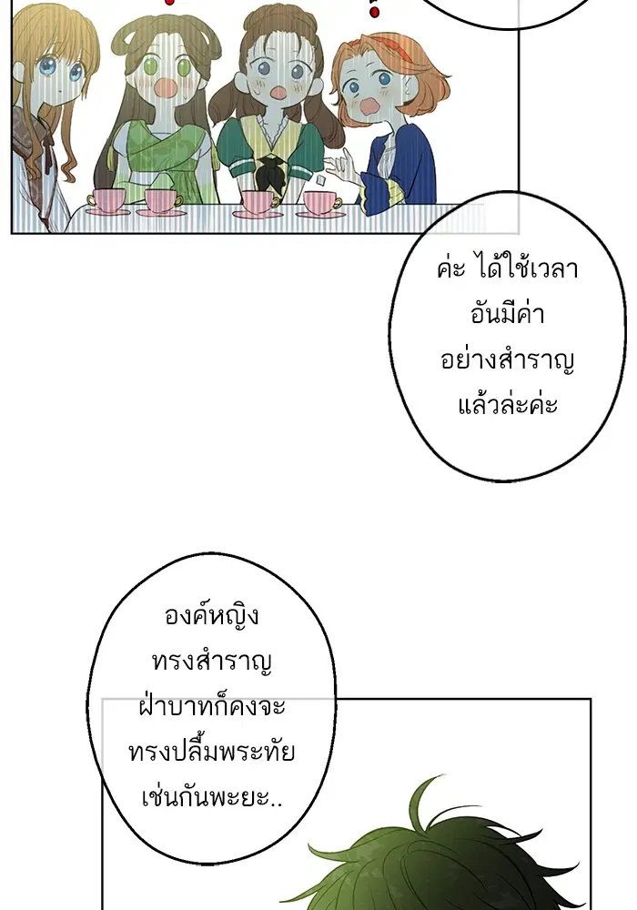 หน้า 64 จาก 85