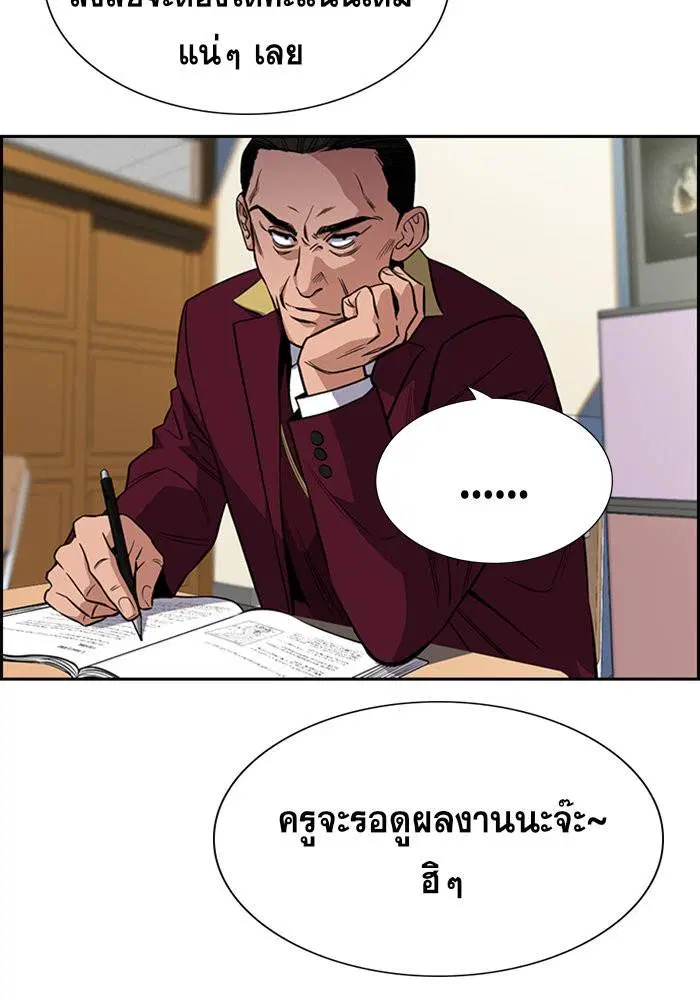 หน้า 14 จาก 132