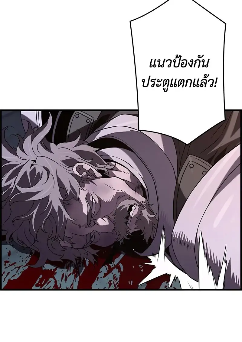 หน้า 5 จาก 119