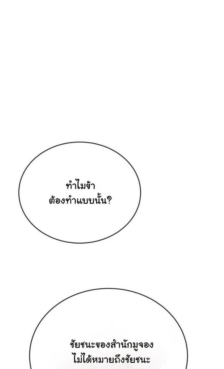 หน้า 68 จาก 136