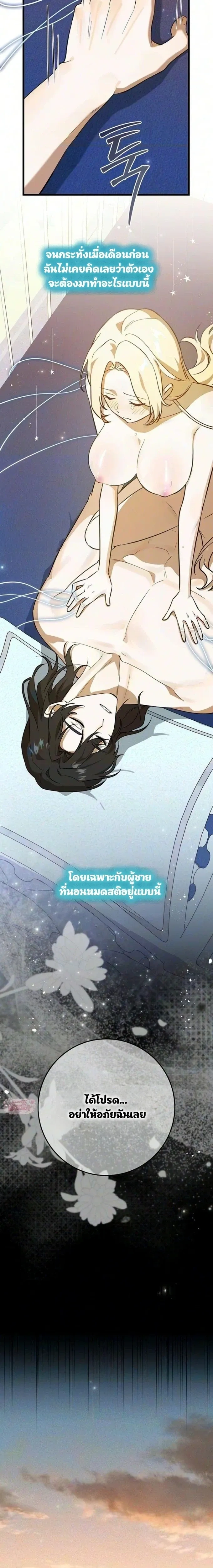 หน้า 17 จาก 30