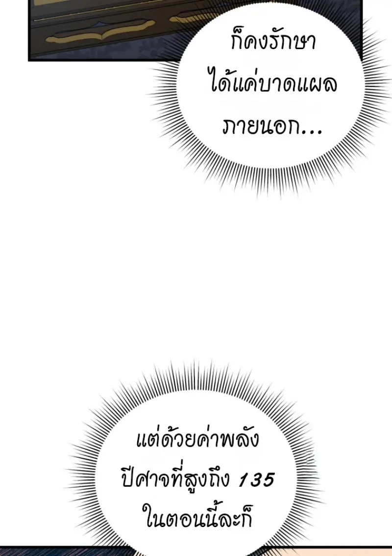 หน้า 75 จาก 149