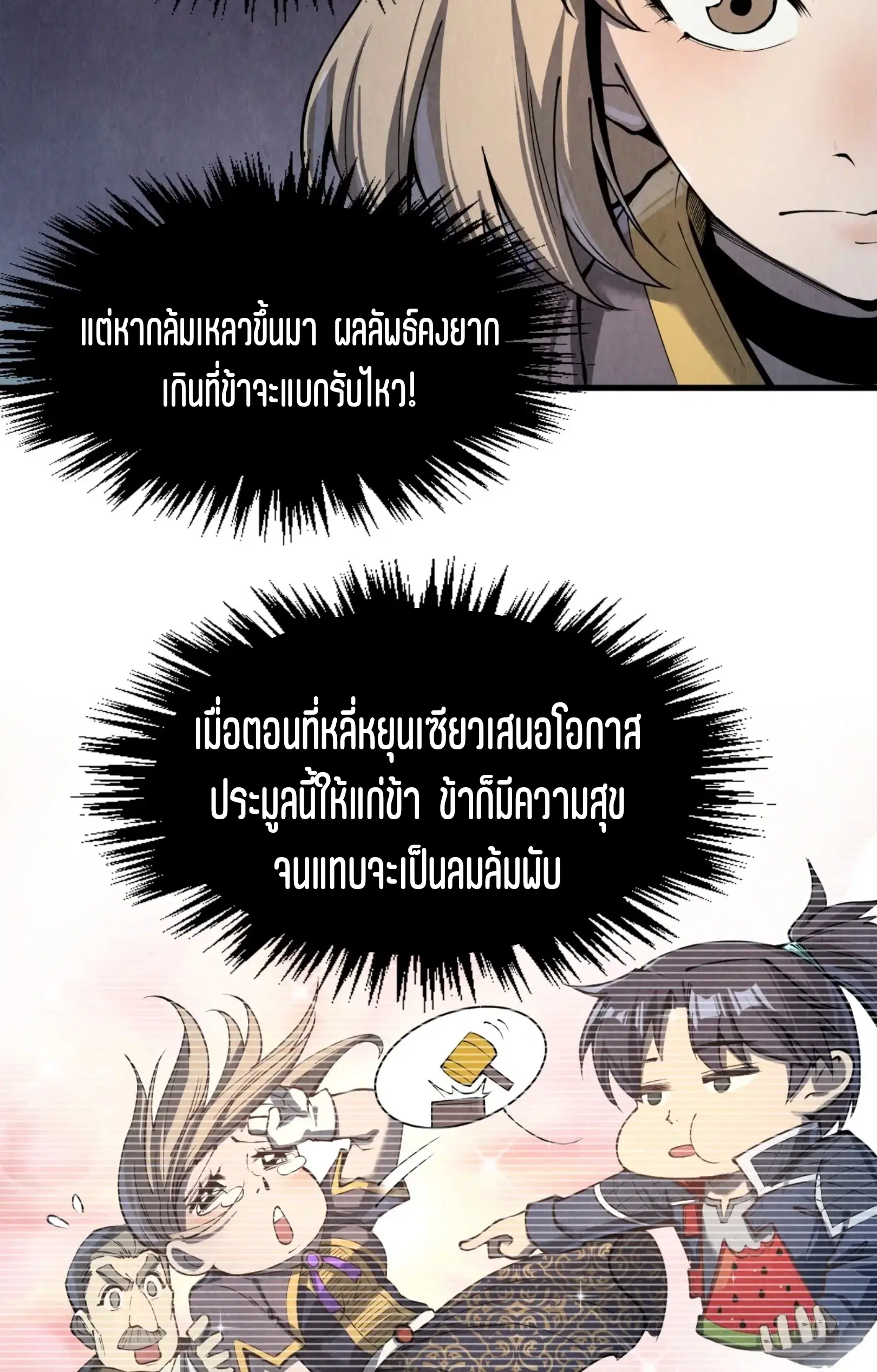 หน้า 37 จาก 76