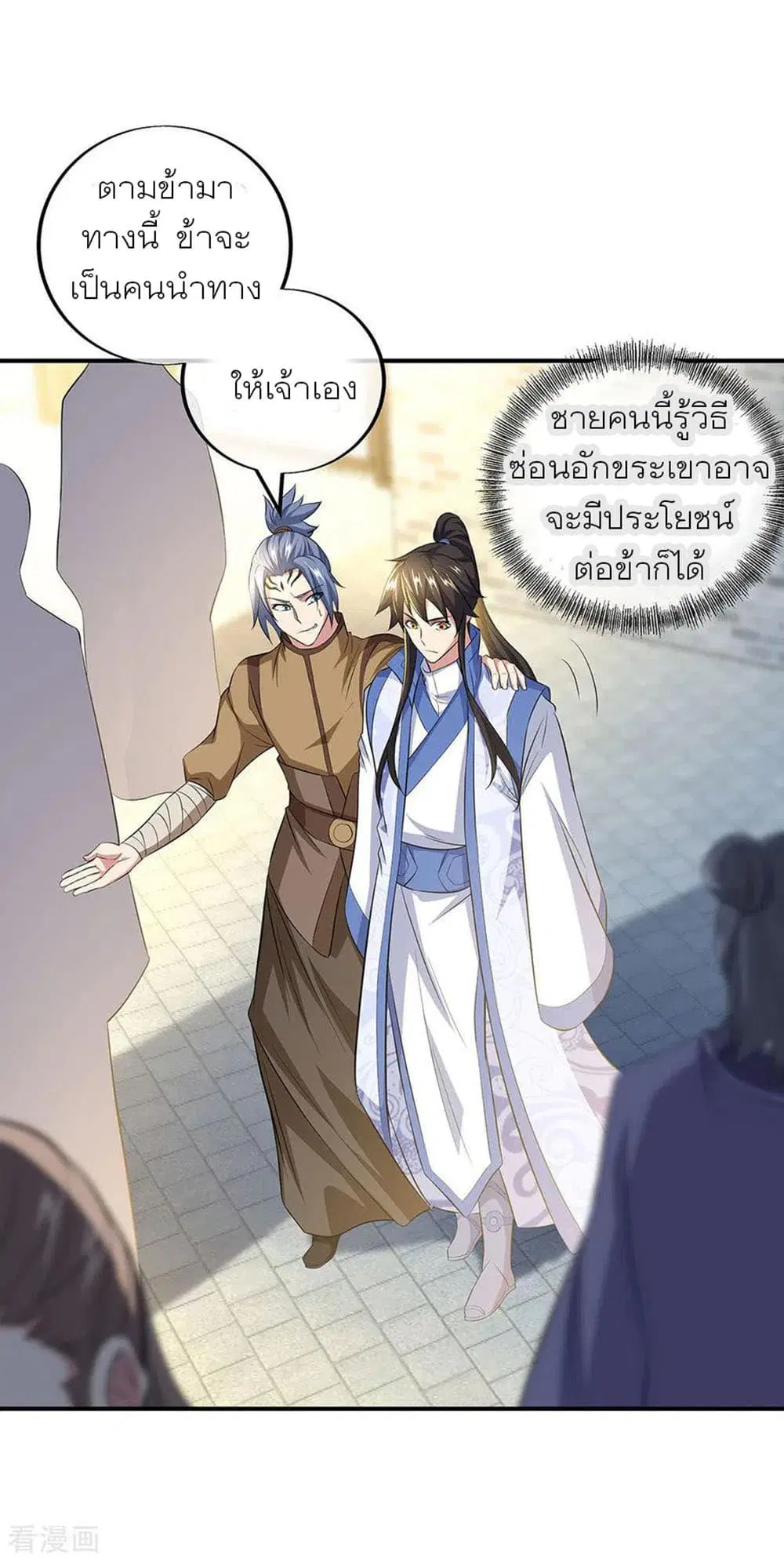 หน้า 6 จาก 31