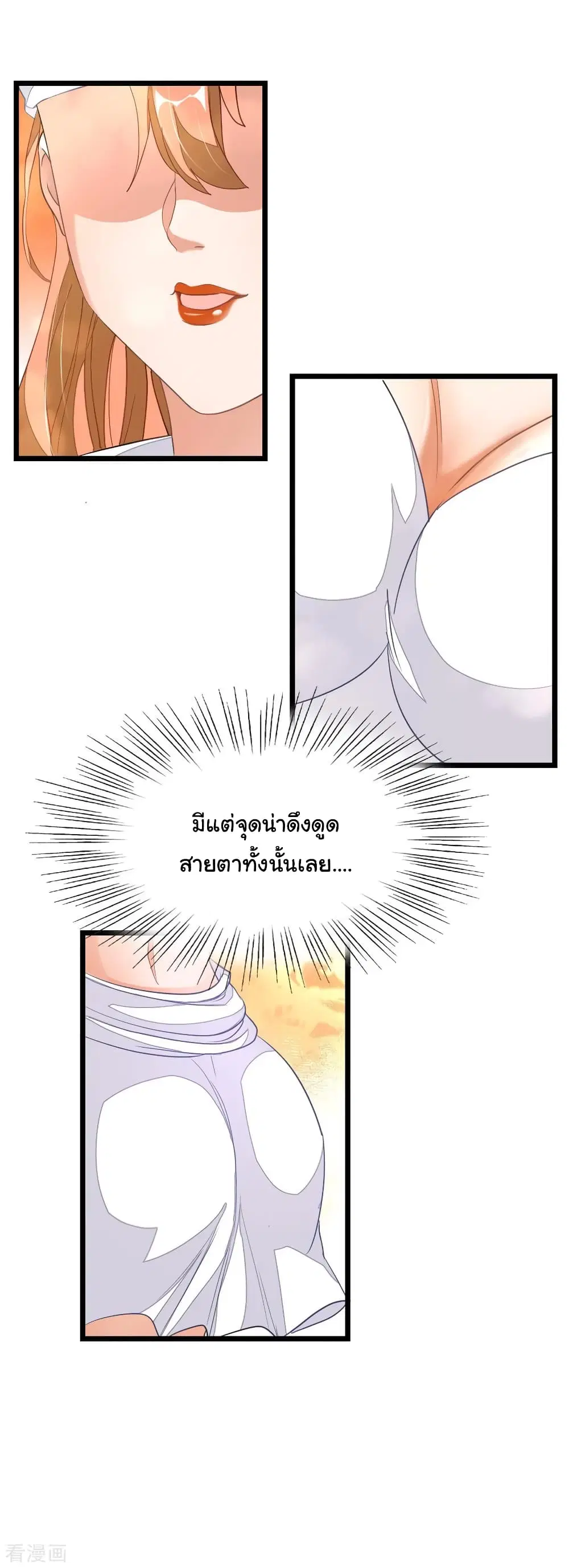 หน้า 4 จาก 34