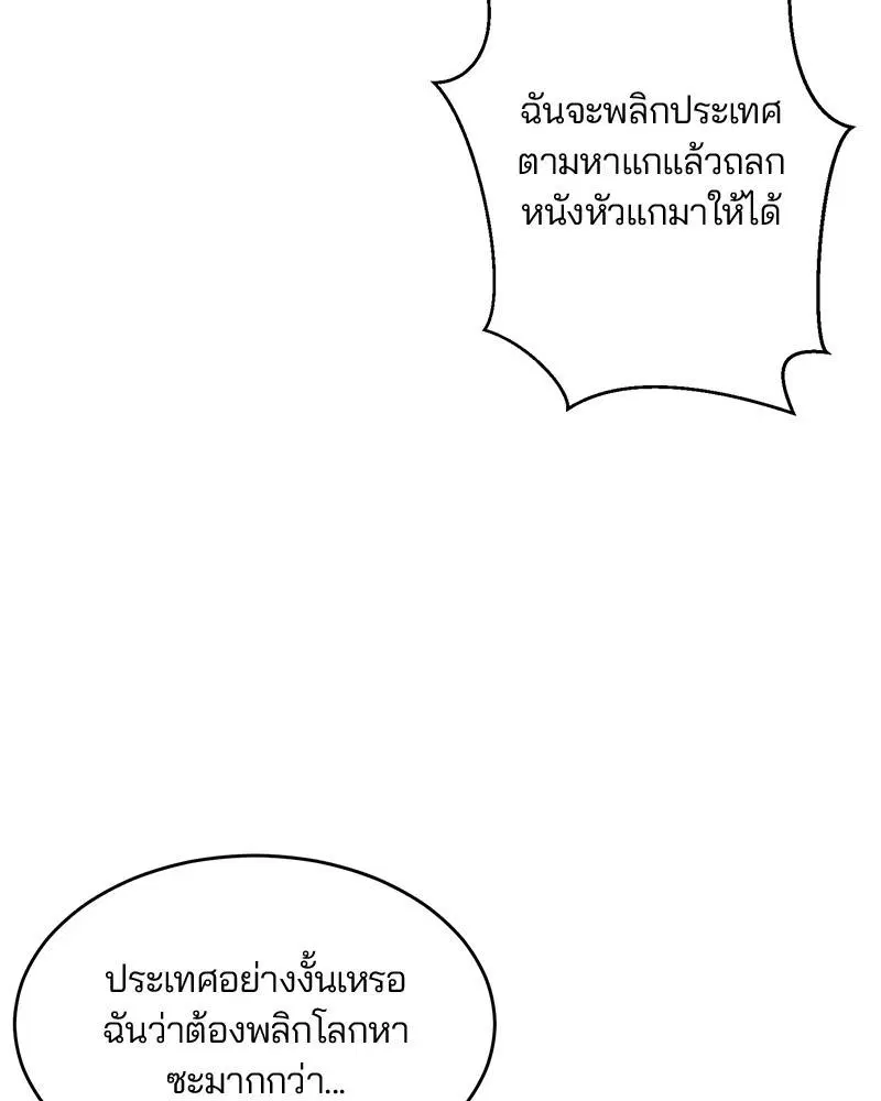 หน้า 141 จาก 172