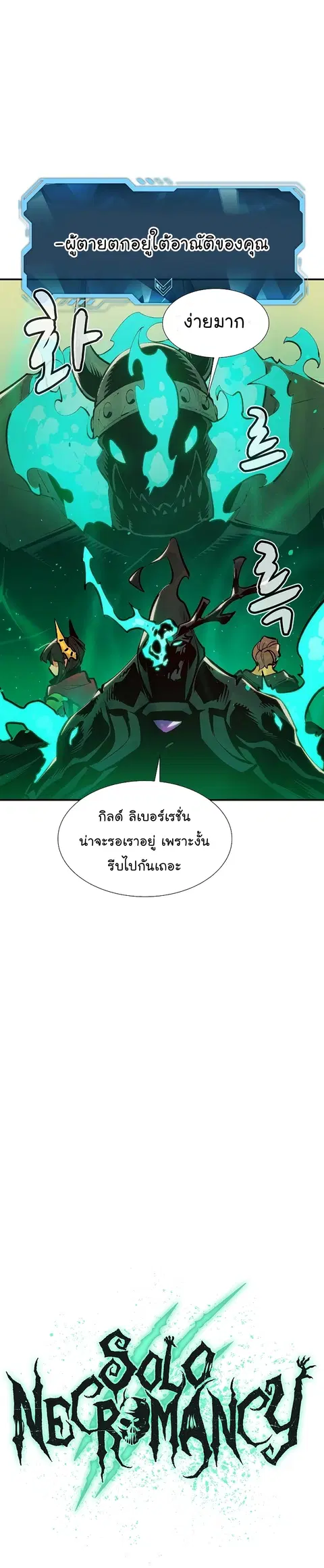 หน้า 28 จาก 50