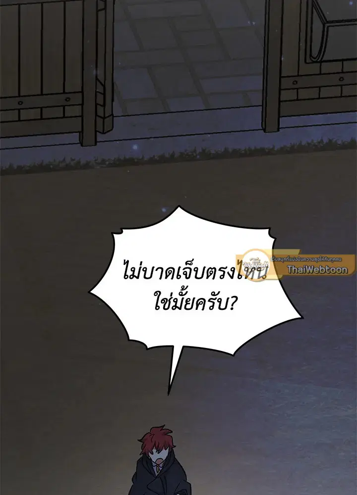 หน้า 75 จาก 141
