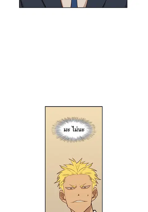 หน้า 98 จาก 110