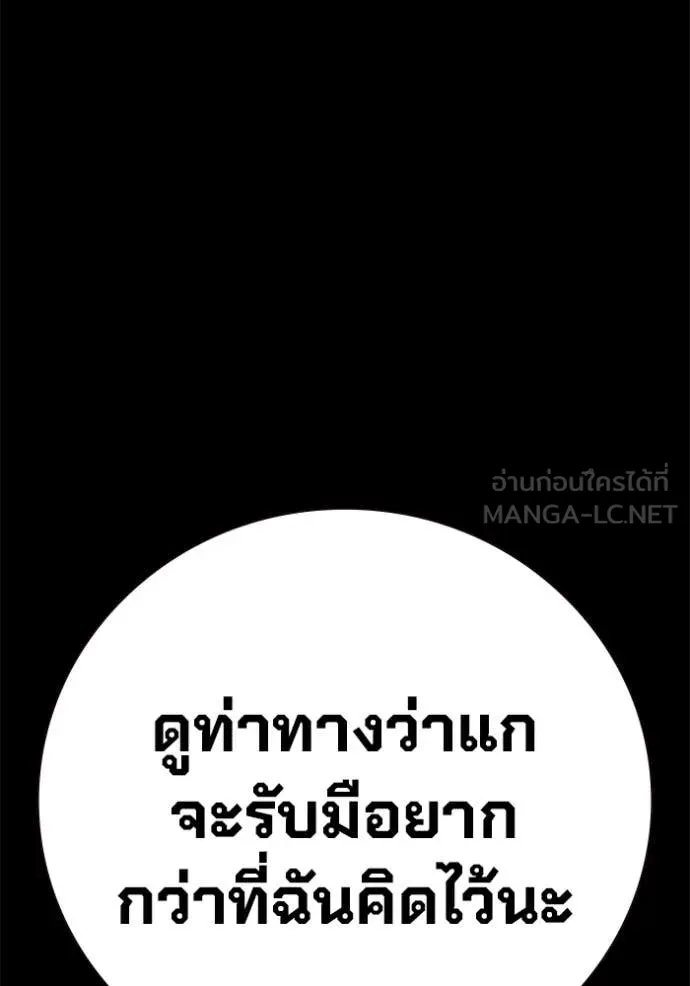 หน้า 137 จาก 177