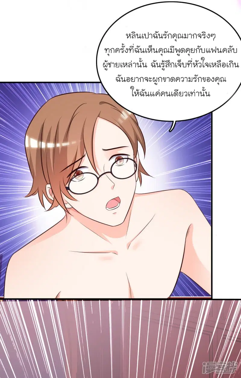 หน้า 25 จาก 39