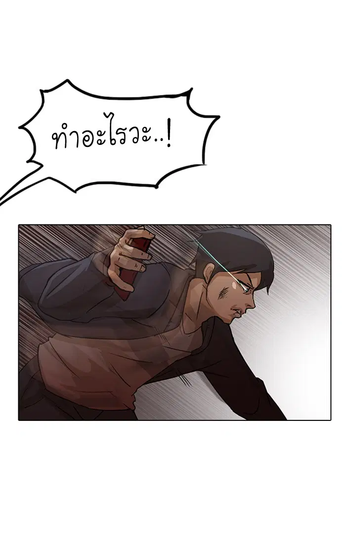 หน้า 63 จาก 73