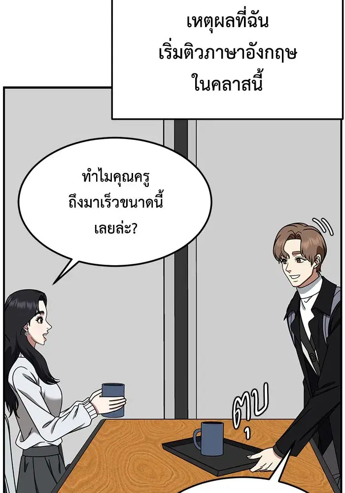 หน้า 80 จาก 170