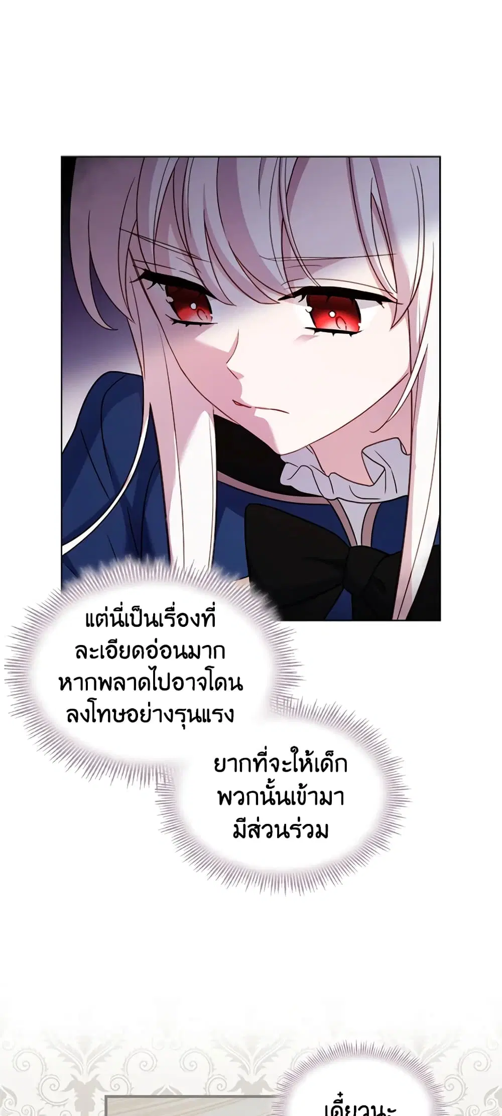 หน้า 22 จาก 40