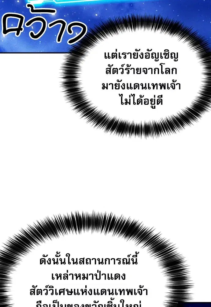 หน้า 116 จาก 161