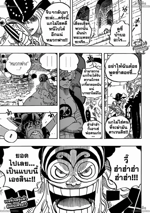 หน้า 18 จาก 19