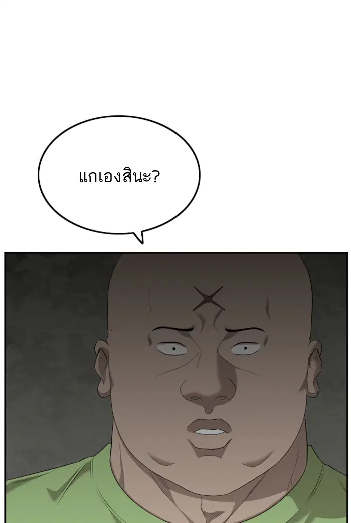 หน้า 2 จาก 142