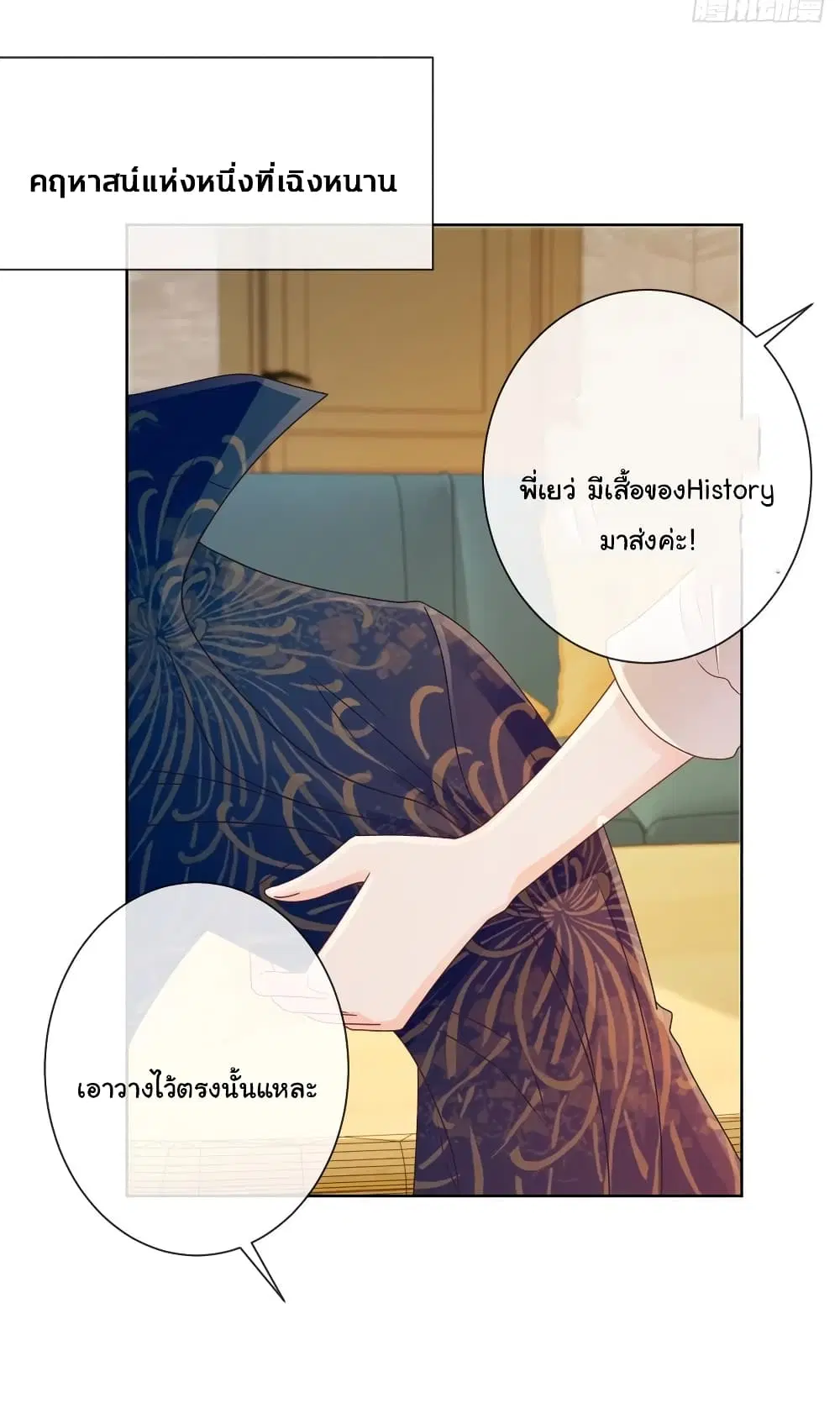 หน้า 28 จาก 35