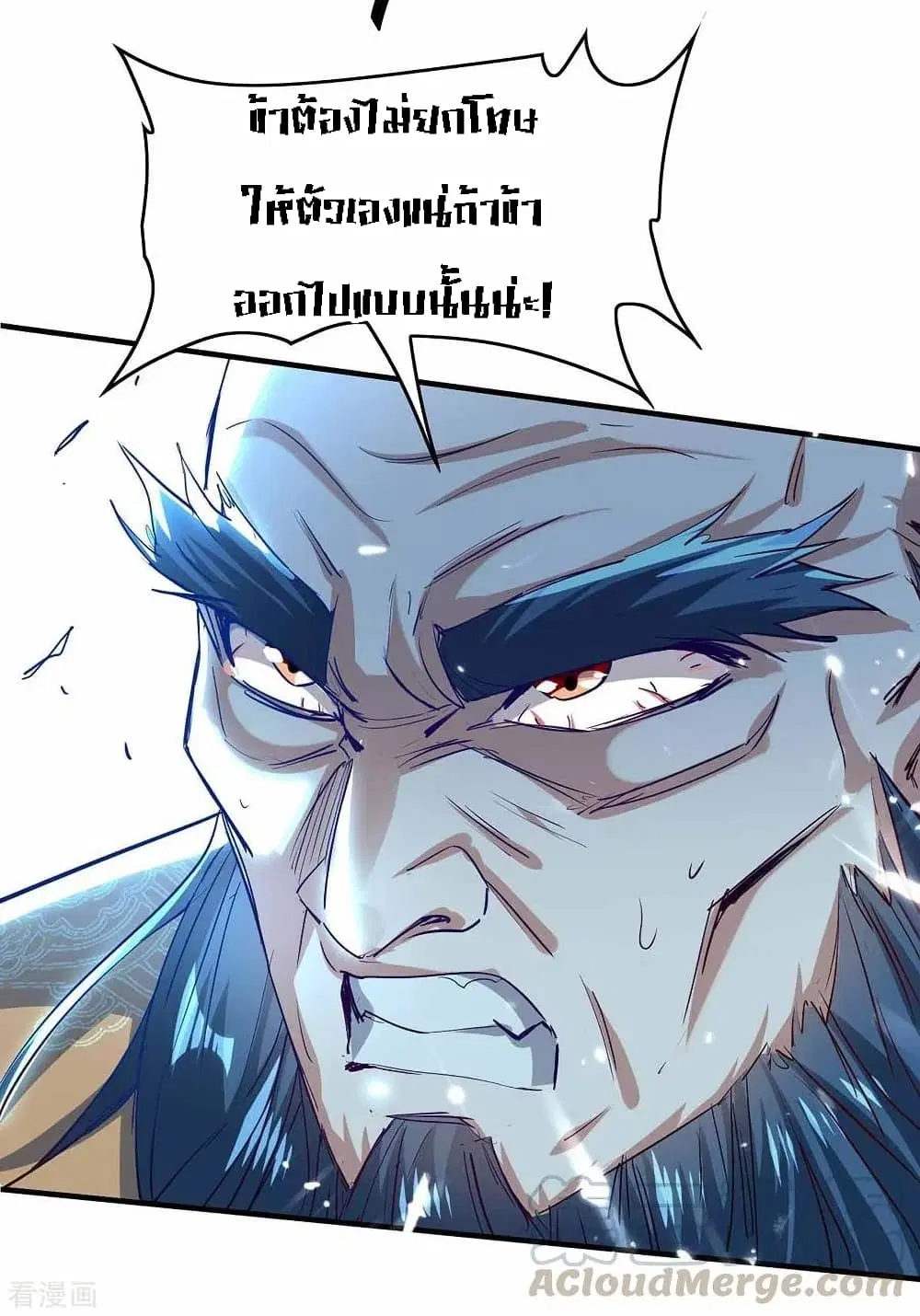 หน้า 20 จาก 43