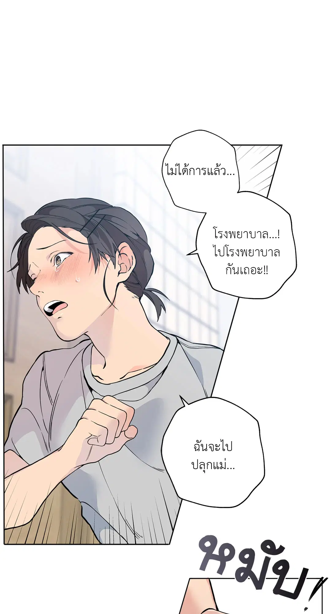 หน้า 57 จาก 107