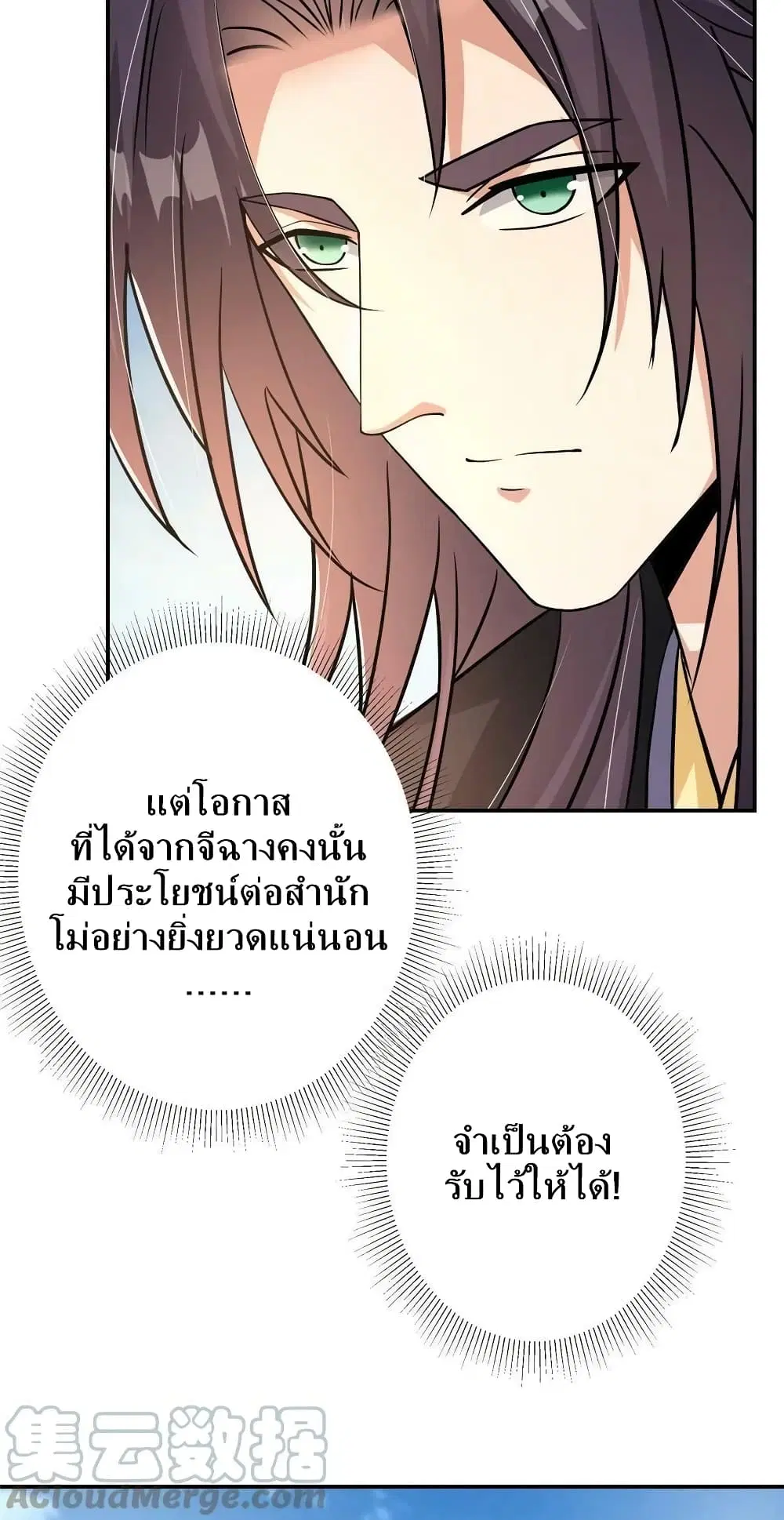 หน้า 33 จาก 42