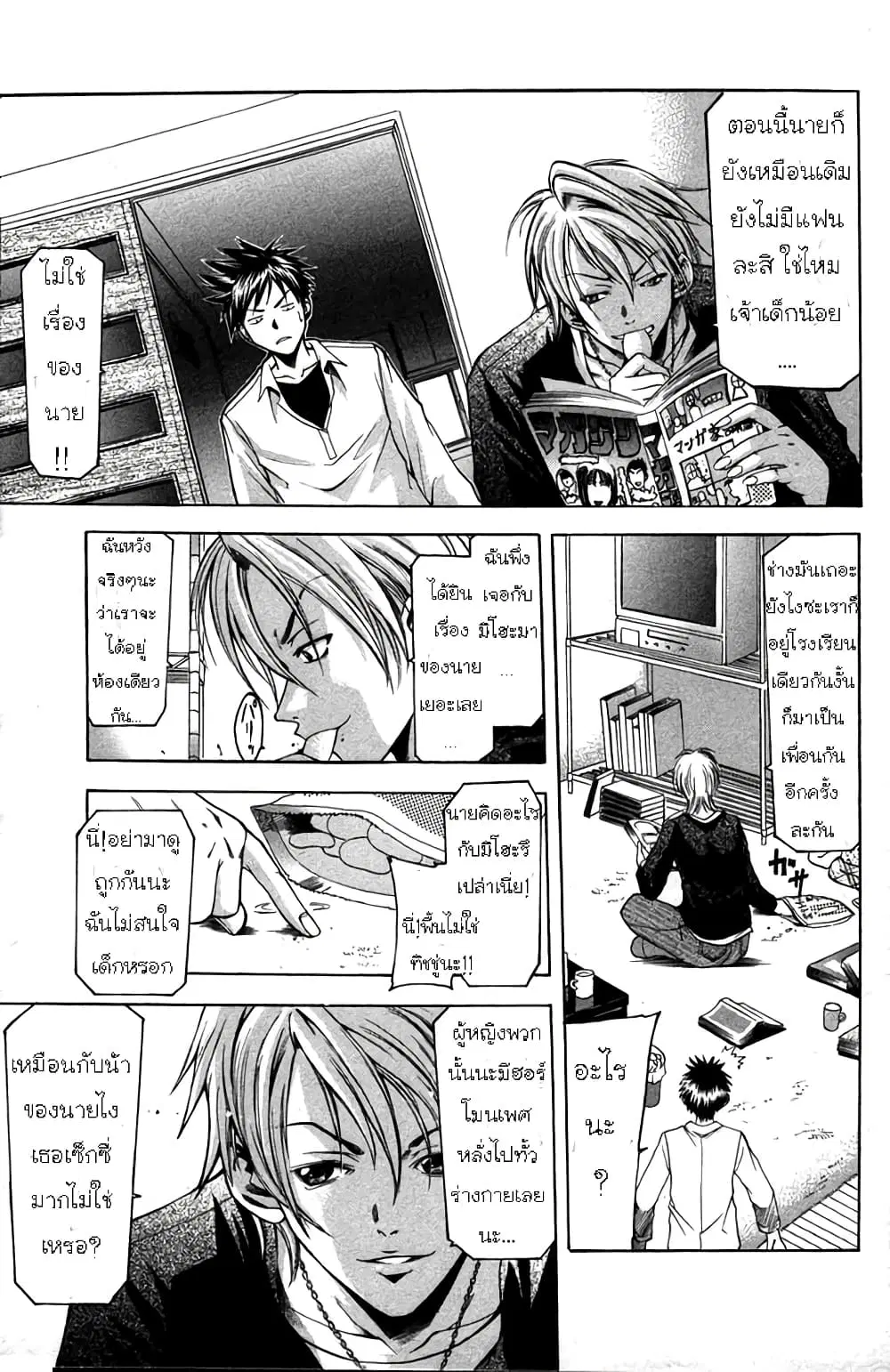 หน้า 10 จาก 35