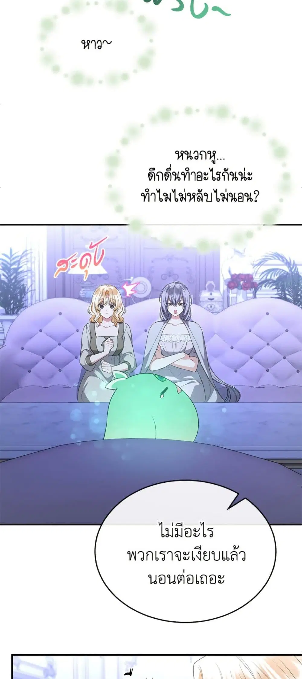 หน้า 19 จาก 48