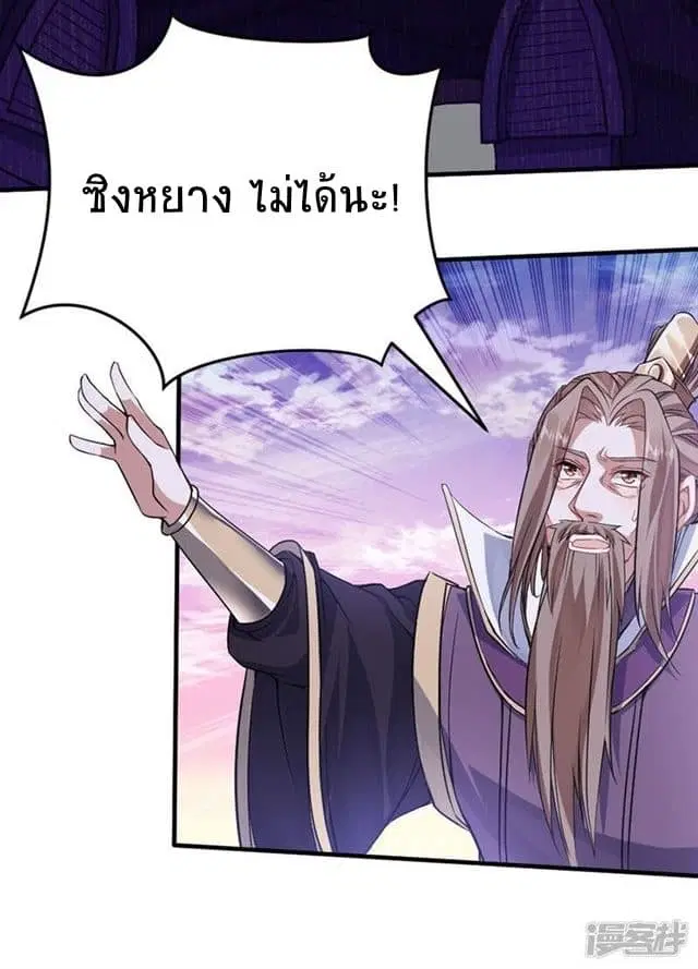 หน้า 31 จาก 41