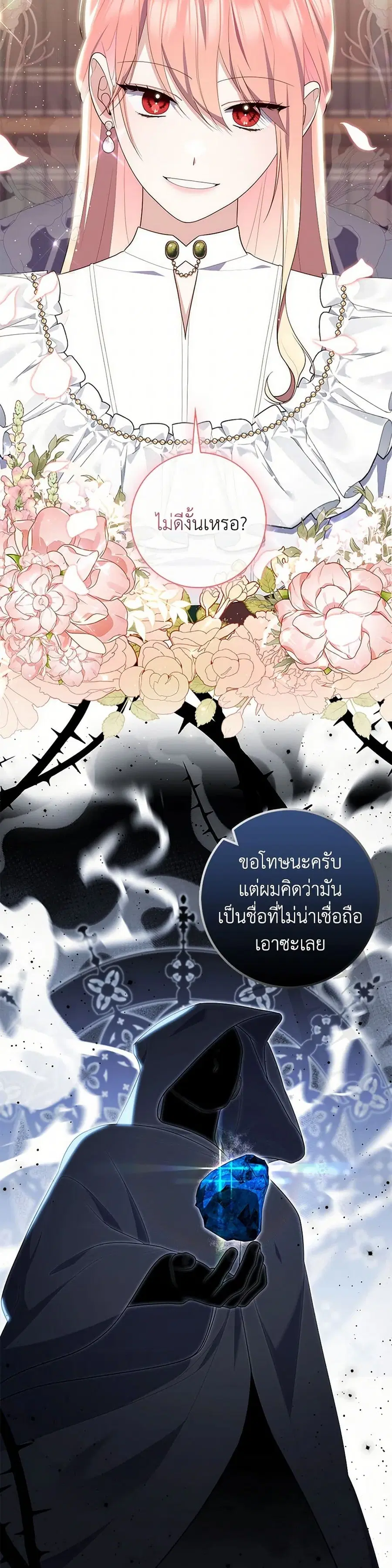 หน้า 35 จาก 40