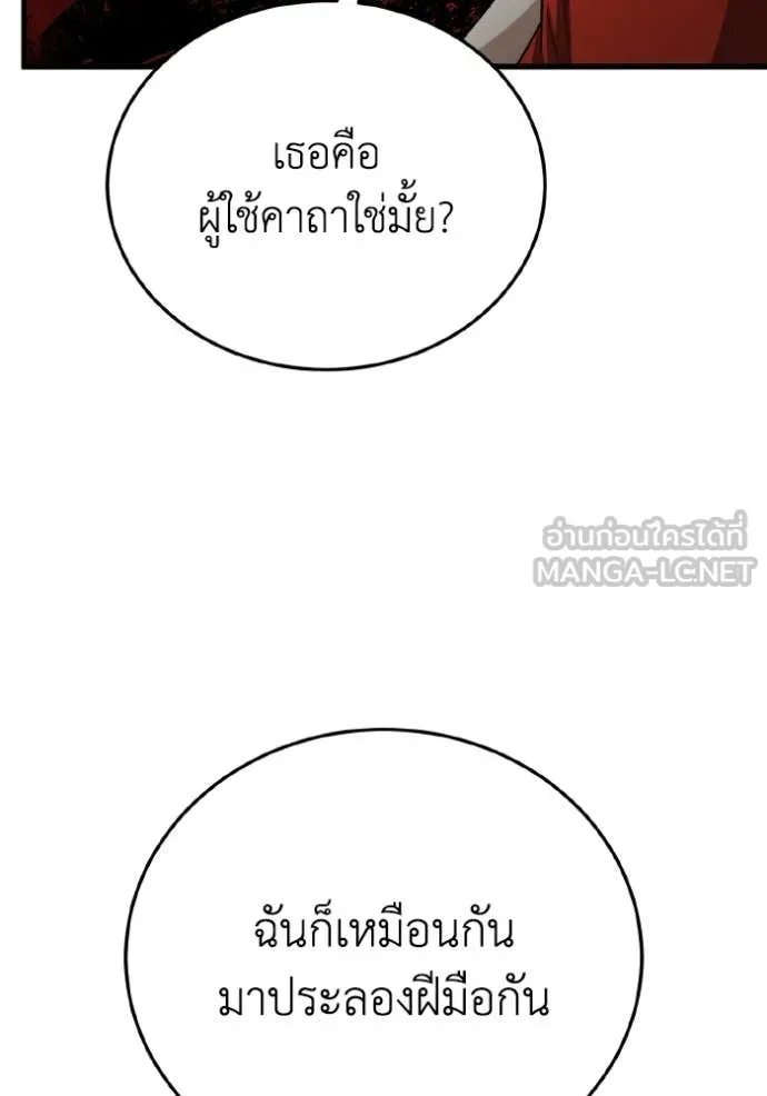 หน้า 147 จาก 152