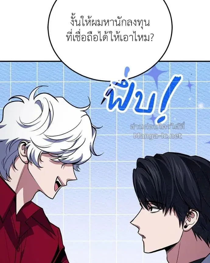 หน้า 74 จาก 135