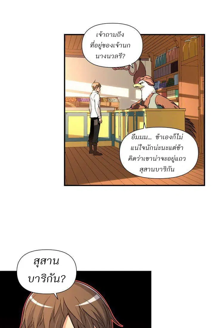 หน้า 19 จาก 45