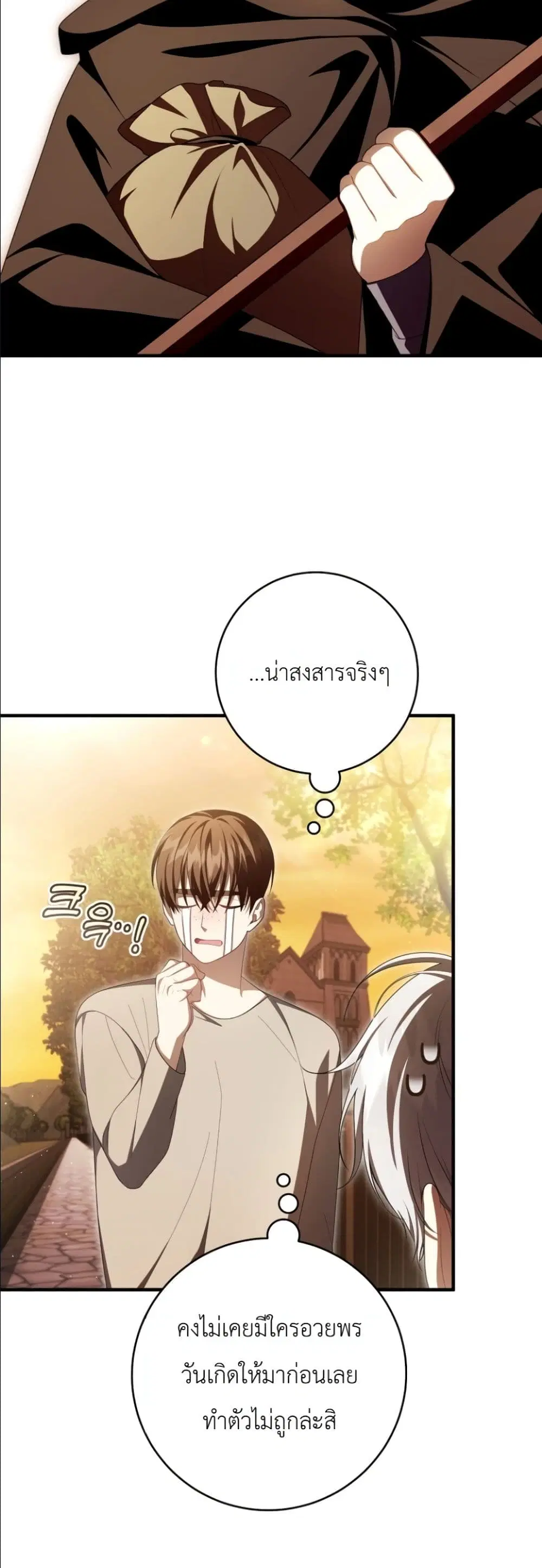 หน้า 55 จาก 62