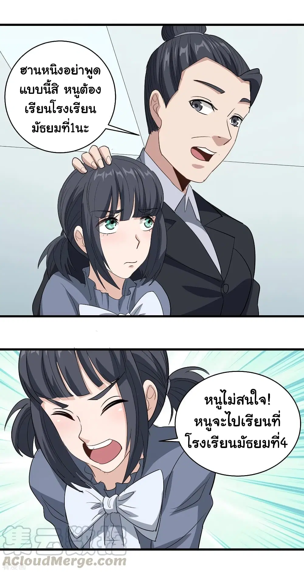หน้า 21 จาก 25