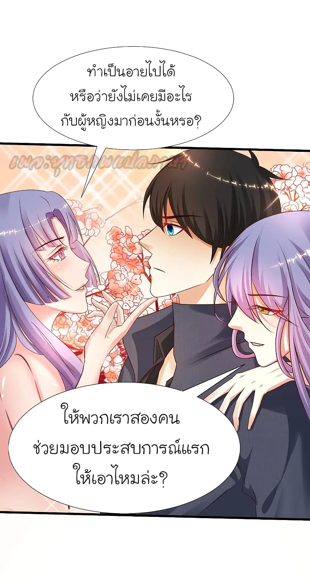 หน้า 23 จาก 47