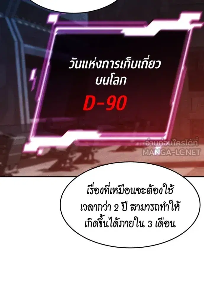 หน้า 140 จาก 153