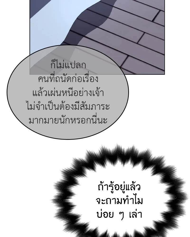 หน้า 85 จาก 224