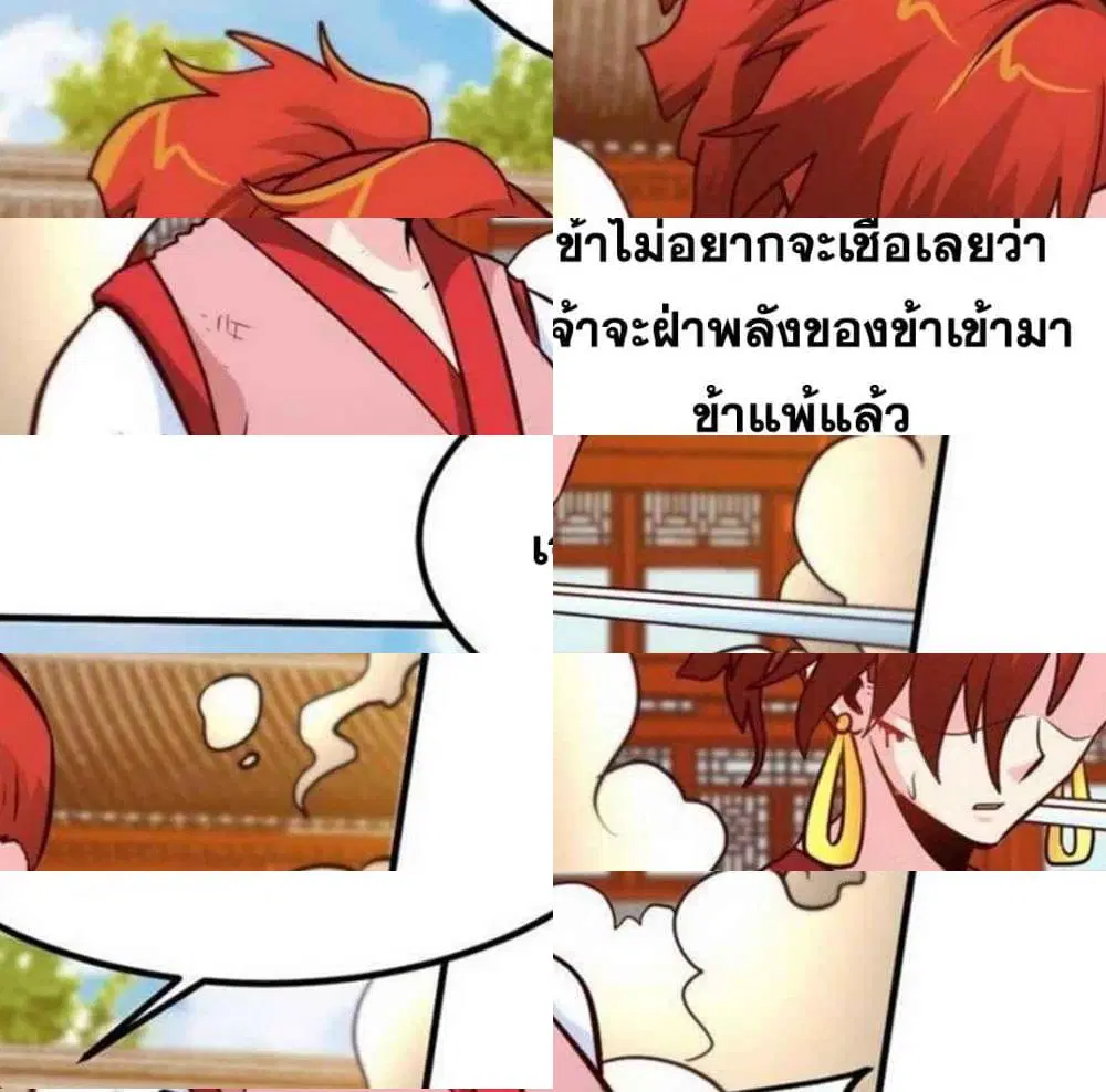 หน้า 7 จาก 14