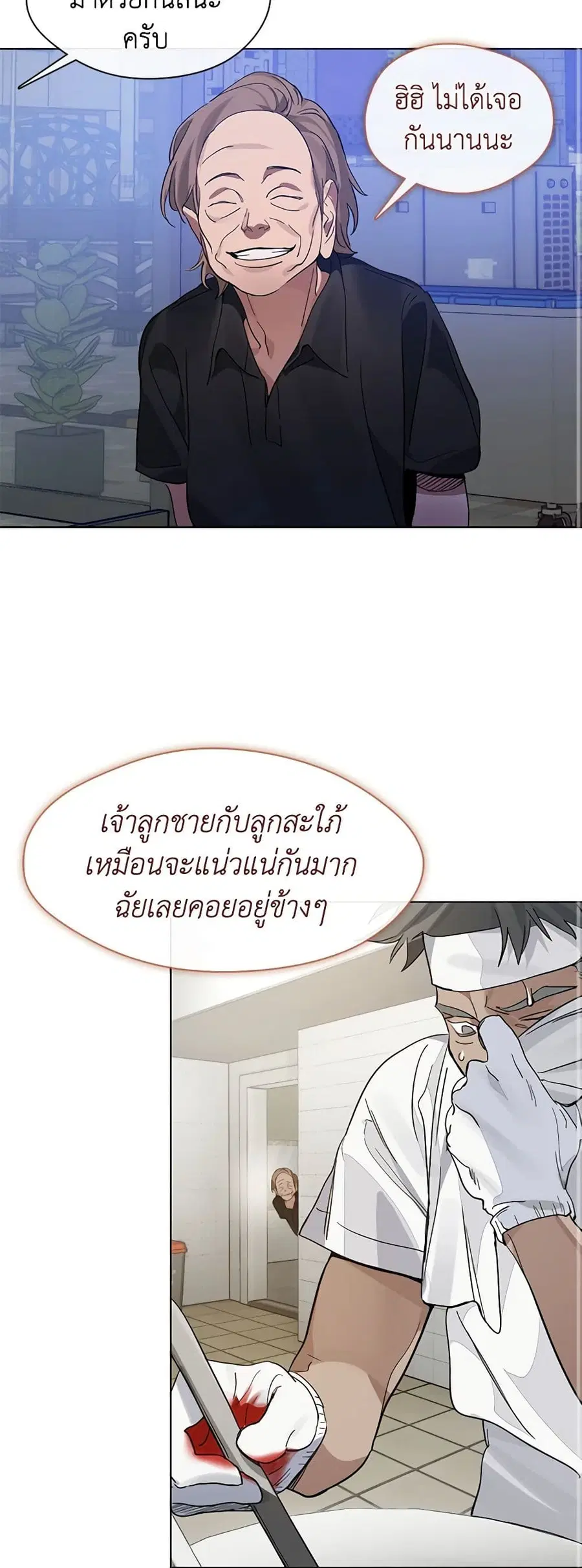 หน้า 43 จาก 52