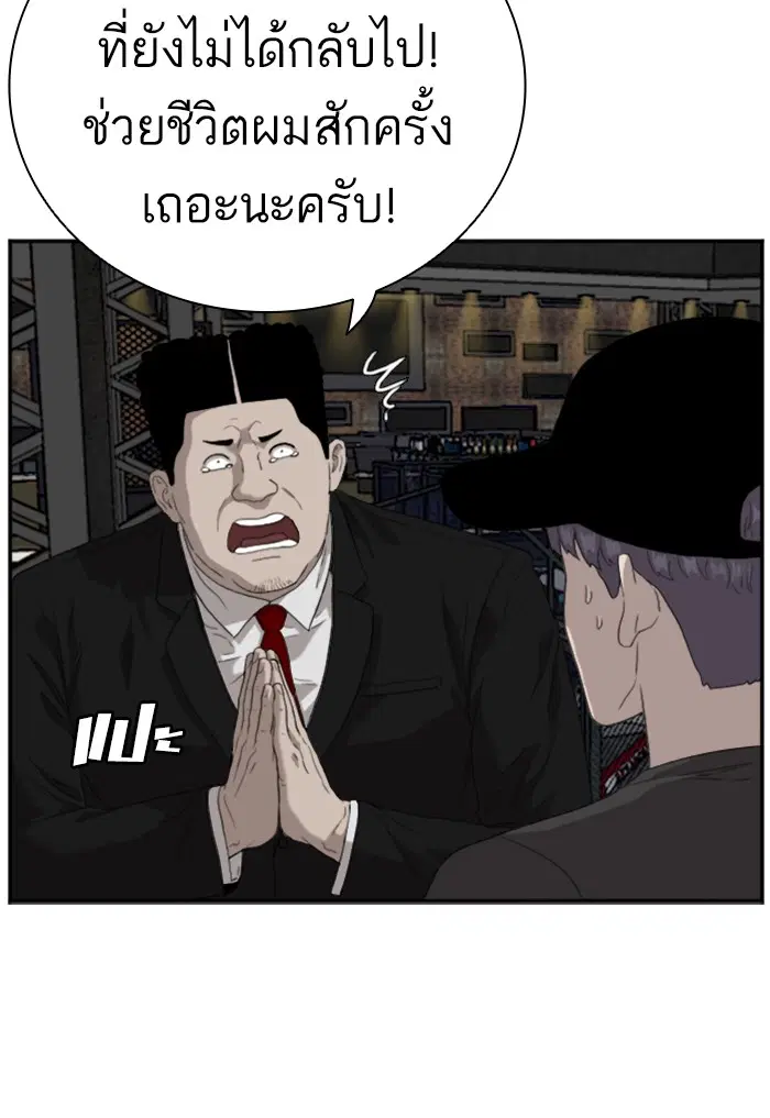 หน้า 75 จาก 119