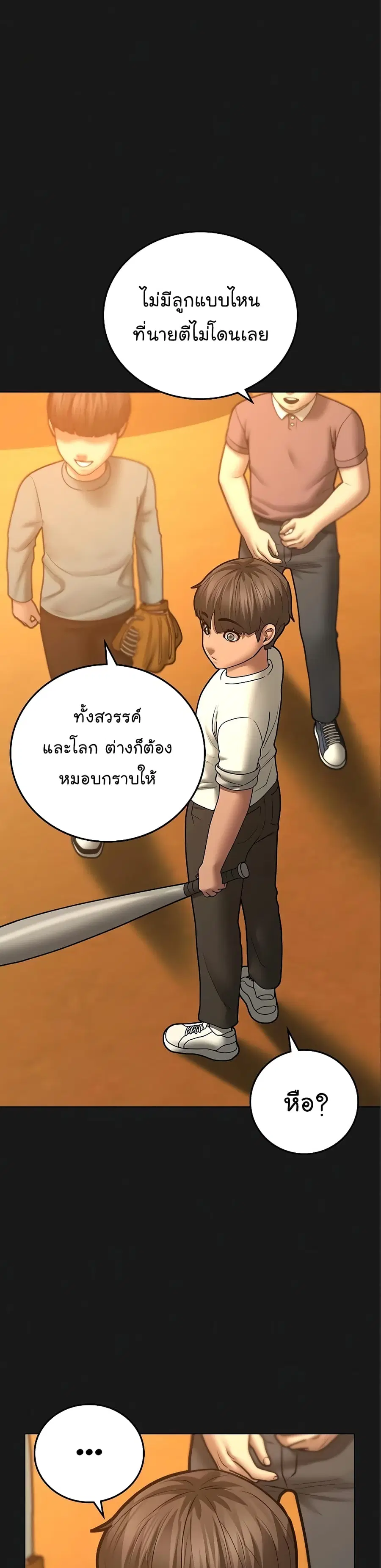 หน้า 3 จาก 63